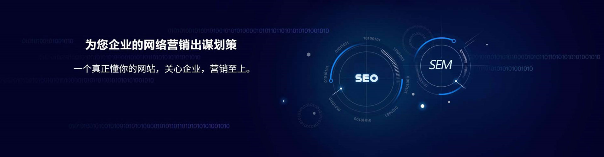 常宁信息流代运营